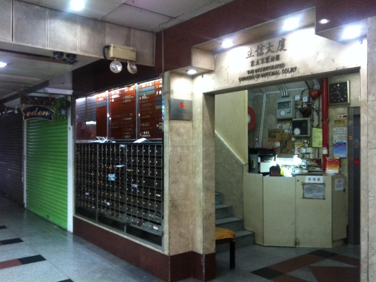 Hang Ho Hostel Hong Kong Exterior photo